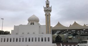 Mescid-i Cîrâne dış cephe ve ihram hazırlık alanı