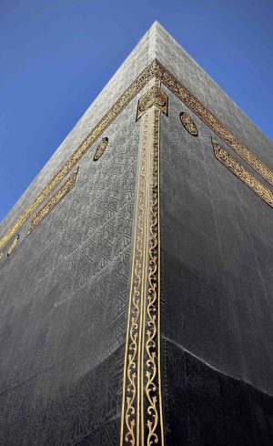 Al Kaaba in Al Haram mosque - Mecca Saudi Arabia - hajj and umra